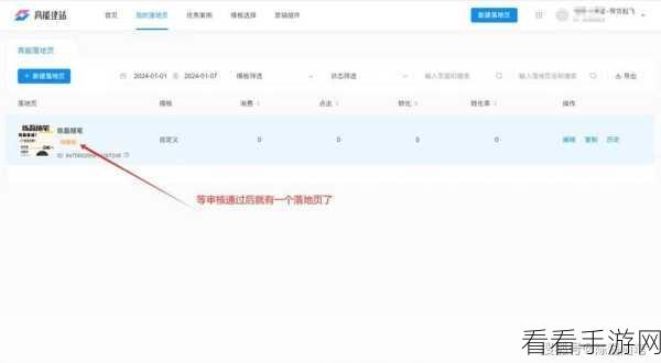 2023b站免费推广入口:在2023年拓展B站免费推广渠道,助力内容创作者成长