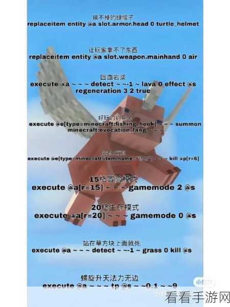 我的世界创世神MOD,解锁全部指令,打造梦幻世界的秘籍