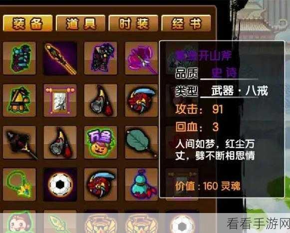 佛音金铃震撼登场！造梦西游OL全新法宝详解
