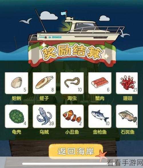 小森生活西兰花料理全解析,属性、制作与效果一网打尽