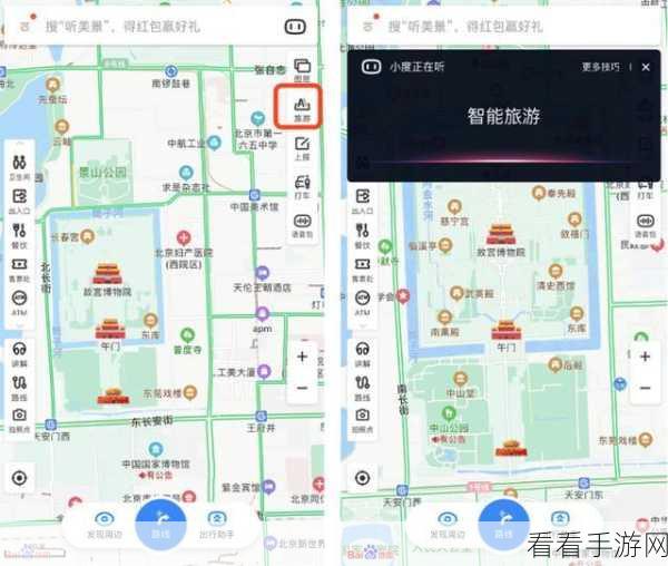 轻松搞定!百度地图热点通知关闭秘籍