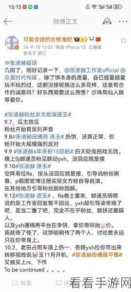 51今日大瓜 热门大瓜：今日热门大瓜揭秘：娱乐圈最新绯闻与八卦全整理！