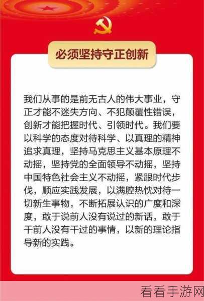 14may18_XXXXXL56edu409：探索教育领域的未来：从科技到创新的方法论分析