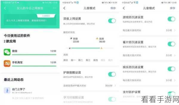 360 安全卫士 WiFi 体检全攻略，掌控网络健康的秘诀