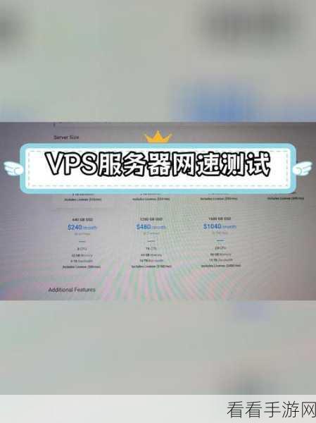 欧洲WindowsVPS：欧洲地区高性能Windows VPS服务，满足多种需求的完美选择