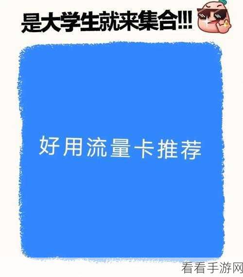 精品一卡二卡：“打造全新精品一卡二卡，让生活更加便捷与丰富”