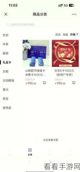 精品一卡二卡：“打造全新精品一卡二卡，让生活更加便捷与丰富”