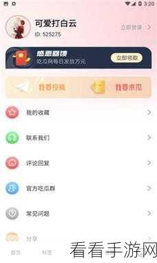 51CG吃瓜网站：51CG吃瓜网：最新娱乐资讯与热辣八卦一手掌握！