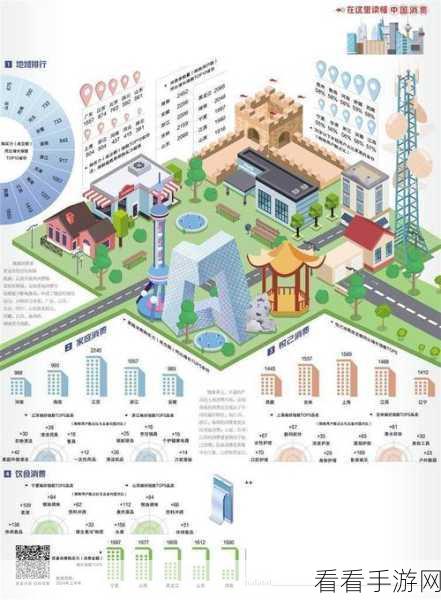 精东娱乐：精东娱乐：探索多元化娱乐平台的无限可能与创新体验