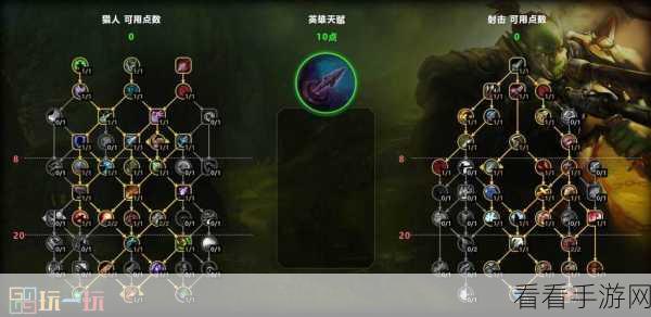 魔兽世界335射击猎攻略最详细：魔兽世界3.3.5版本射击猎详细攻略与实用技巧大全