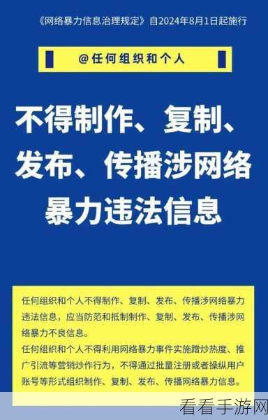 独家网暴黑料吃瓜：独家揭秘网暴背后的黑料，吃瓜群众快来围观！