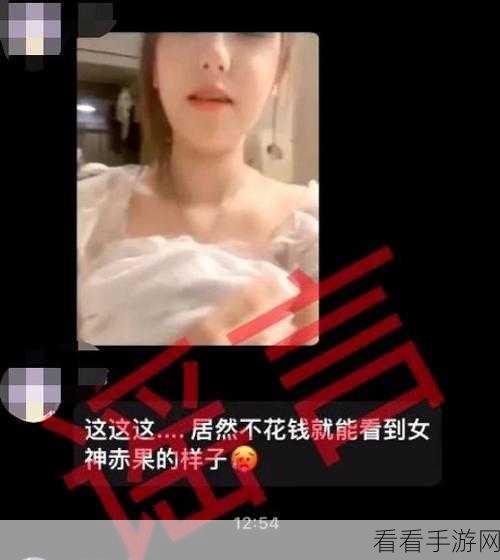 反差婊吃瓜黑料热门网曝