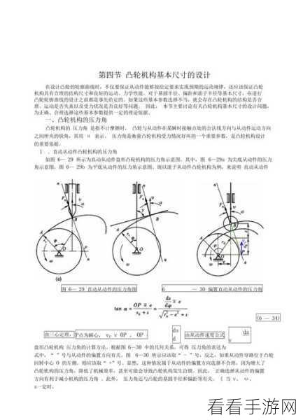 隐藏 性别 自由 凸轮 管一：揭示隐秘的性别与自由：探索凸轮管道的新视角