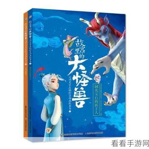 九牛电影天堂:九牛电影天堂:探索无尽影像的奇幻世界与精彩人生