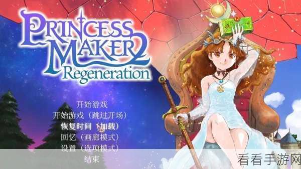 美少女梦工厂2 攻略:《美少女梦工厂2》全攻略:从新手到高手的成长之路