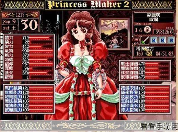 美少女梦工厂2 攻略:《美少女梦工厂2》全攻略:从新手到高手的成长之路