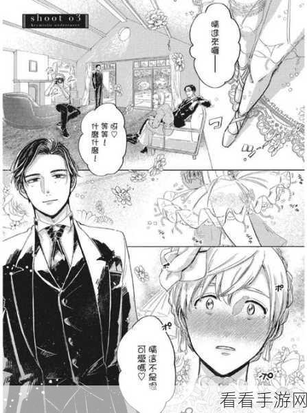 羞羞漫画进入链接:羞羞漫画精彩内容尽在这里,快来获取你的专属链接!