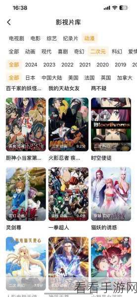 9.1大全破解版.apk：拓展9.1破解版安卓应用下载，畅享无限功能与乐趣