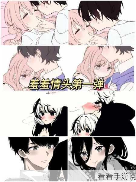 羞羞漫画官网入口进入：轻松畅游羞羞漫画官网，尽享精彩内容与互动乐趣！