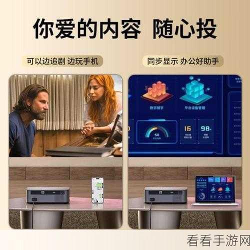 游戏玩家对投影机：探寻投影机在游戏体验中的无限可能与乐趣。
