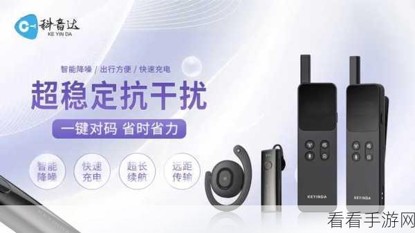 日韩无线码免费:探寻日韩无线码资源,轻松获取免费网络连接技巧