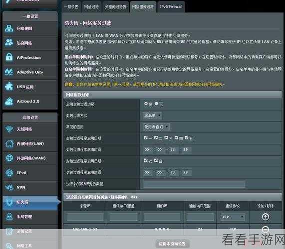 日韩无线码免费:探寻日韩无线码资源,轻松获取免费网络连接技巧