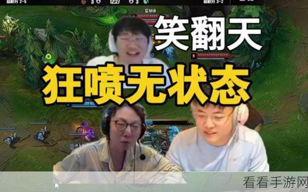 每日大乱斗黑料吃瓜:每日大乱斗黑料揭秘,吃瓜群众疯狂围观!