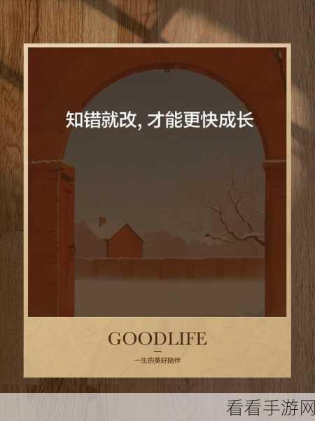 知道错了请主人教训：“请主人教我改正错误，让我更好地成长”