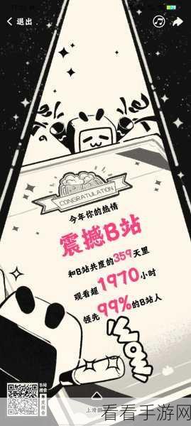 2023B站免费看:2023年B站免费观看精彩内容全攻略,尽享无限乐趣!