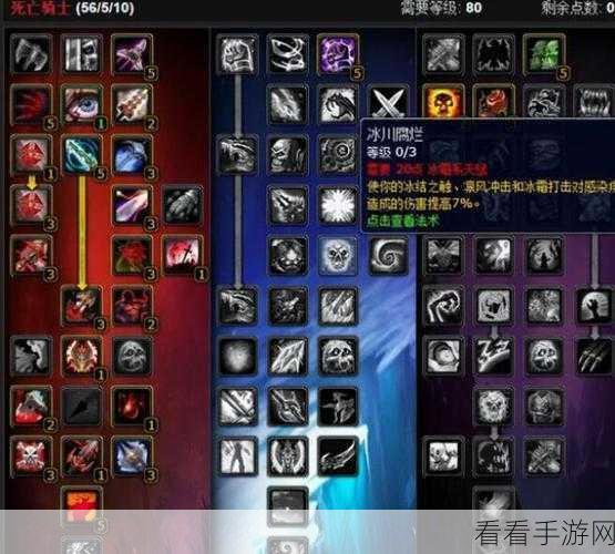 WLK骑士光环掌握宏:掌握WLK骑士光环的宏策略与技巧解析