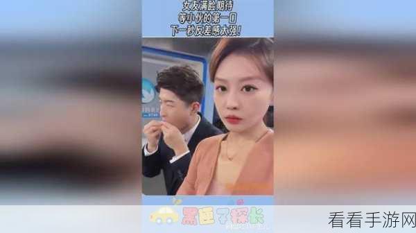 黑料网站反差女友：揭开黑料网站的神秘面纱：反差女友背后的故事与真相
