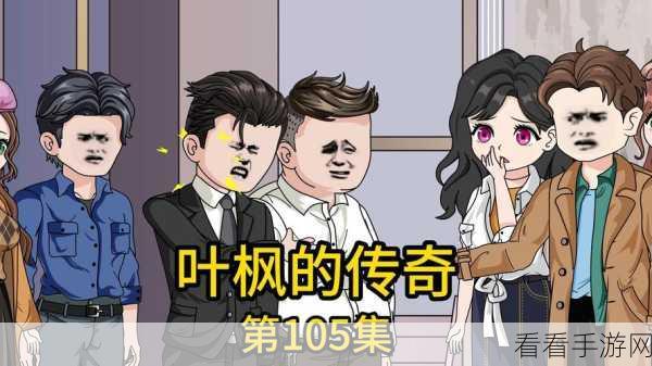 黑料网站反差女友：揭开黑料网站的神秘面纱：反差女友背后的故事与真相