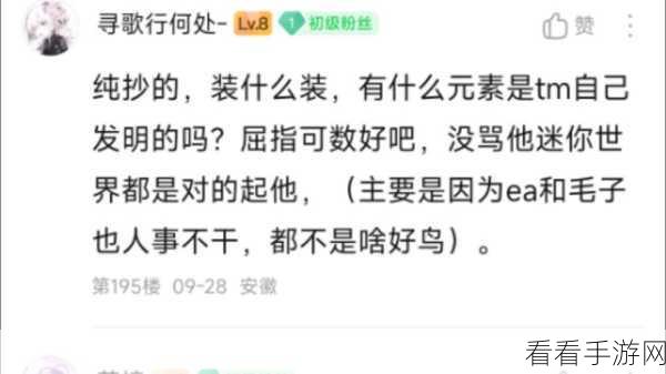 黑科吃瓜网独家爆料：黑科吃瓜网独家揭秘：最新内幕信息全曝光！