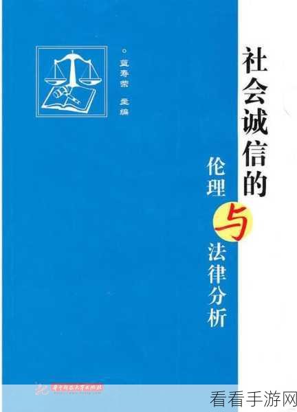 国产伦理一线二线三线四线：国产伦理市场的多维度解析：一线至四线城市的差异与挑战