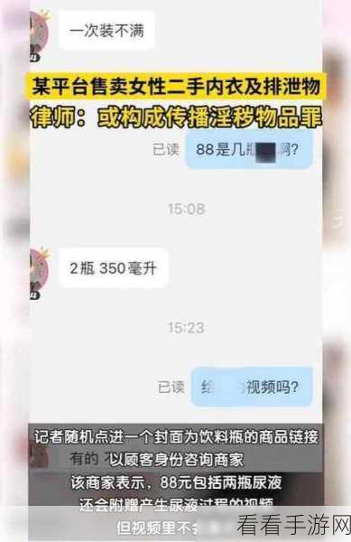 黑料吃瓜暗网导航：探索神秘黑料与吃瓜文化的暗网导航平台解析