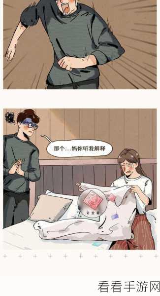 羞羞漫画www成人漫画樱：探索奇幻世界：羞羞漫画带你领略成人情趣精彩