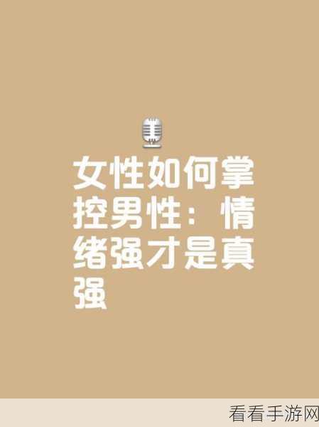 老公的上司比老公强多了：老公的上司能力出众，令人赞叹不已！