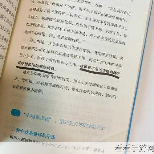 忙忙碌碌猜最正确一肖：在繁忙生活中寻找宁静与平衡的新方式