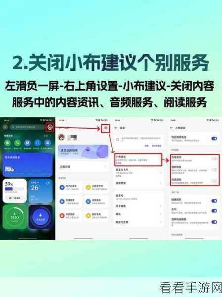 OPPO 计步器设置秘籍，轻松几步让运动数据一手掌握