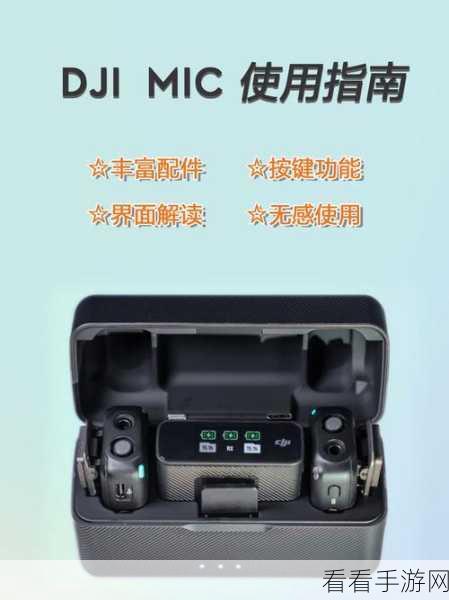 jmtt2.mic1.7.0安装包：全新体验：jmtt2.mic1.7.0安装包全面扩展，功能更强大！