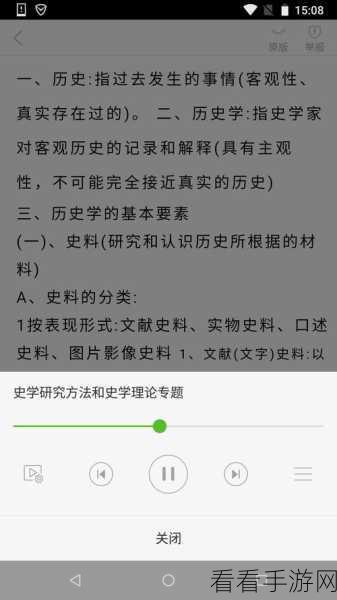 【黑料网】httpsihlw28.com.apk：探索黑料网：全新APK应用程序的潜力与风险