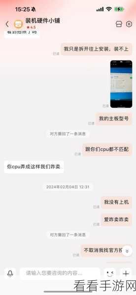 17c黑料爆料：“揭露17c黑料真相：让人震惊的内幕故事！”