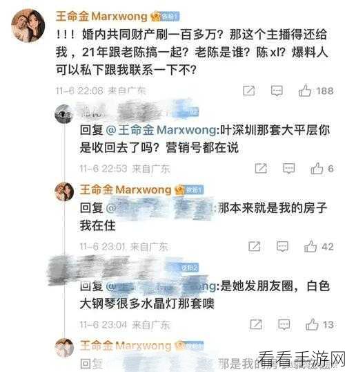 爆料网八卦：揭秘娱乐圈内幕：明星八卦大曝光，真相背后的故事