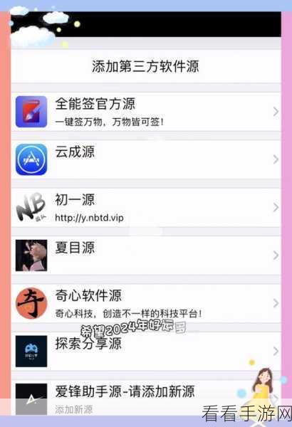 免费强 iosapp：探索最佳免费强大iOS应用，提升你的手机体验！