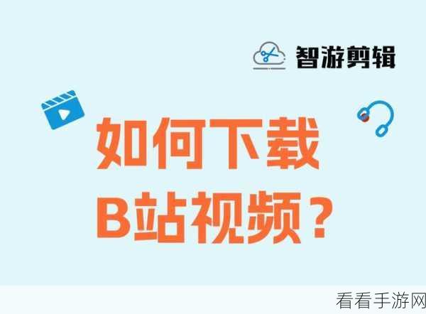 100款夜间禁用b站视频软件：1. 夜间不适合观看的B站视频推荐列表