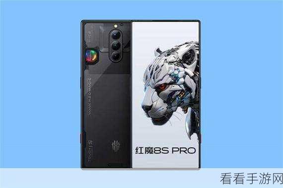 红魔8spro24g：红魔8S Pro 24G：极致性能与游戏体验的完美结合