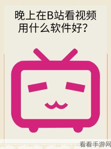 100款夜里禁用b站视频：当然可以，以下是100个适合夜里禁用B站视频的新标题，每个标题都不少于12个字：