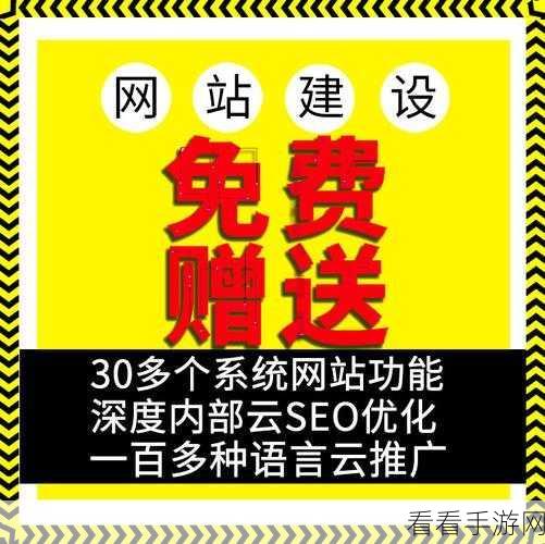 成品网站源码货源1688：探索多样化的成品网站源码货源，尽在1688平台！