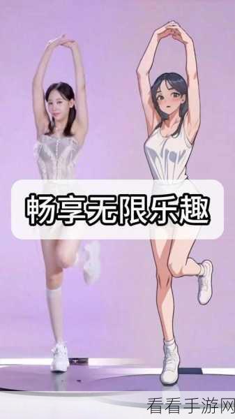 香蕉视频经典：畅享香蕉视频：探索无限乐趣与精彩内容的全新体验
