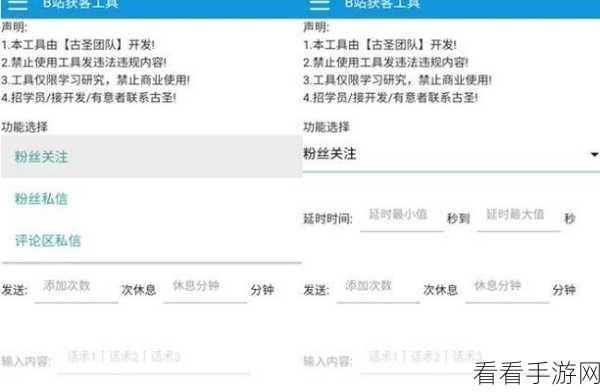 b站视频播放人数：如何有效提升B站视频播放人数的方法与技巧分享